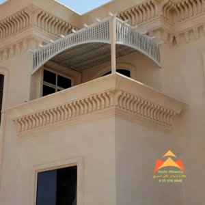 مظلات بلكونات منازل في مكة 